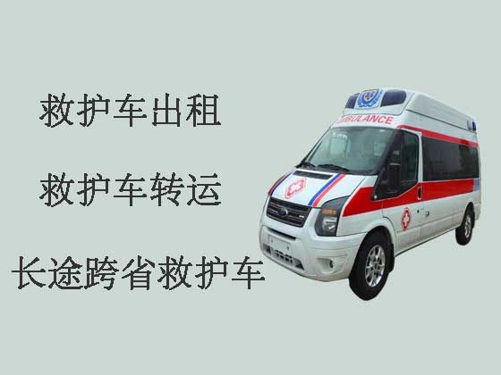 义乌120救护车出租护送病人转院